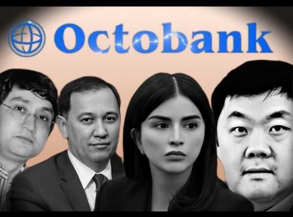 Октобанк (Octobank) и Дмитрий Ли: Грязные тайны отмывания российских кровавых денег