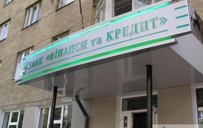 Керівників банку “Фінанси та Кредит” судитимуть за махінації на понад 600 мільйонів