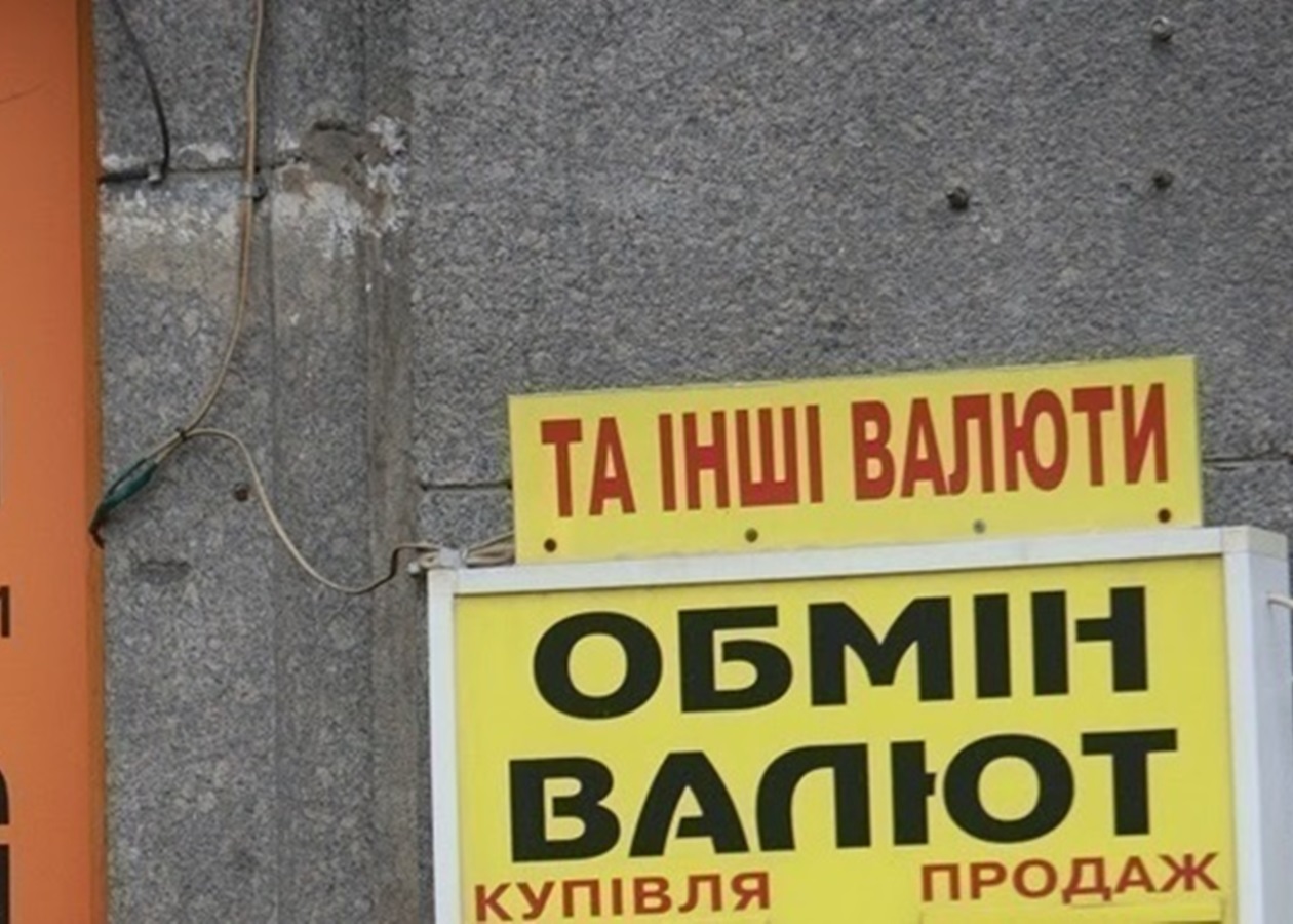 СюжетРекордний курс долара: чому падає гривня