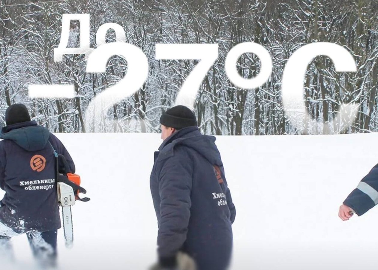 По 20 тис. щомісяця: стартувала подача заявок на доплату аварійним бригадам