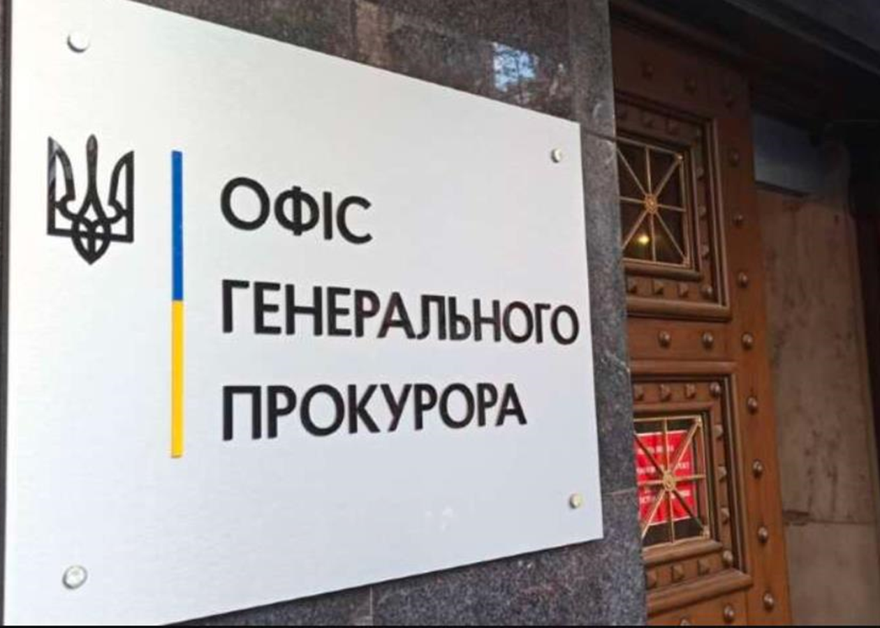 Колишнього голову банку підозрюють у фінансових махінаціях на 210 млн